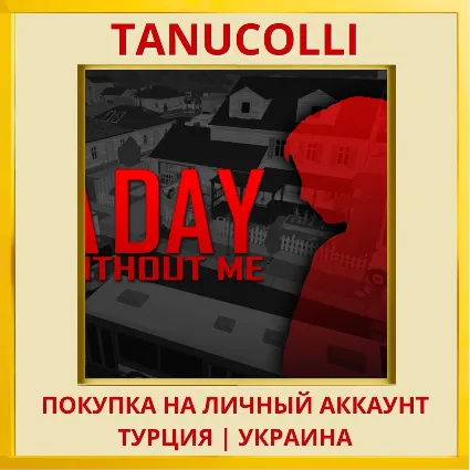 A Day Without Me PS4/PS5/PS Турция/Украина