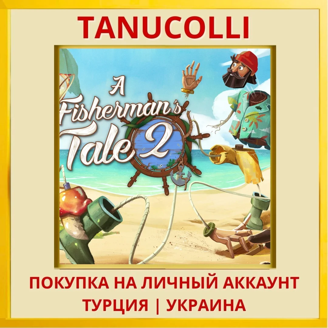 A Fisherman's Tale 2 PS5/PS Турция/Украина