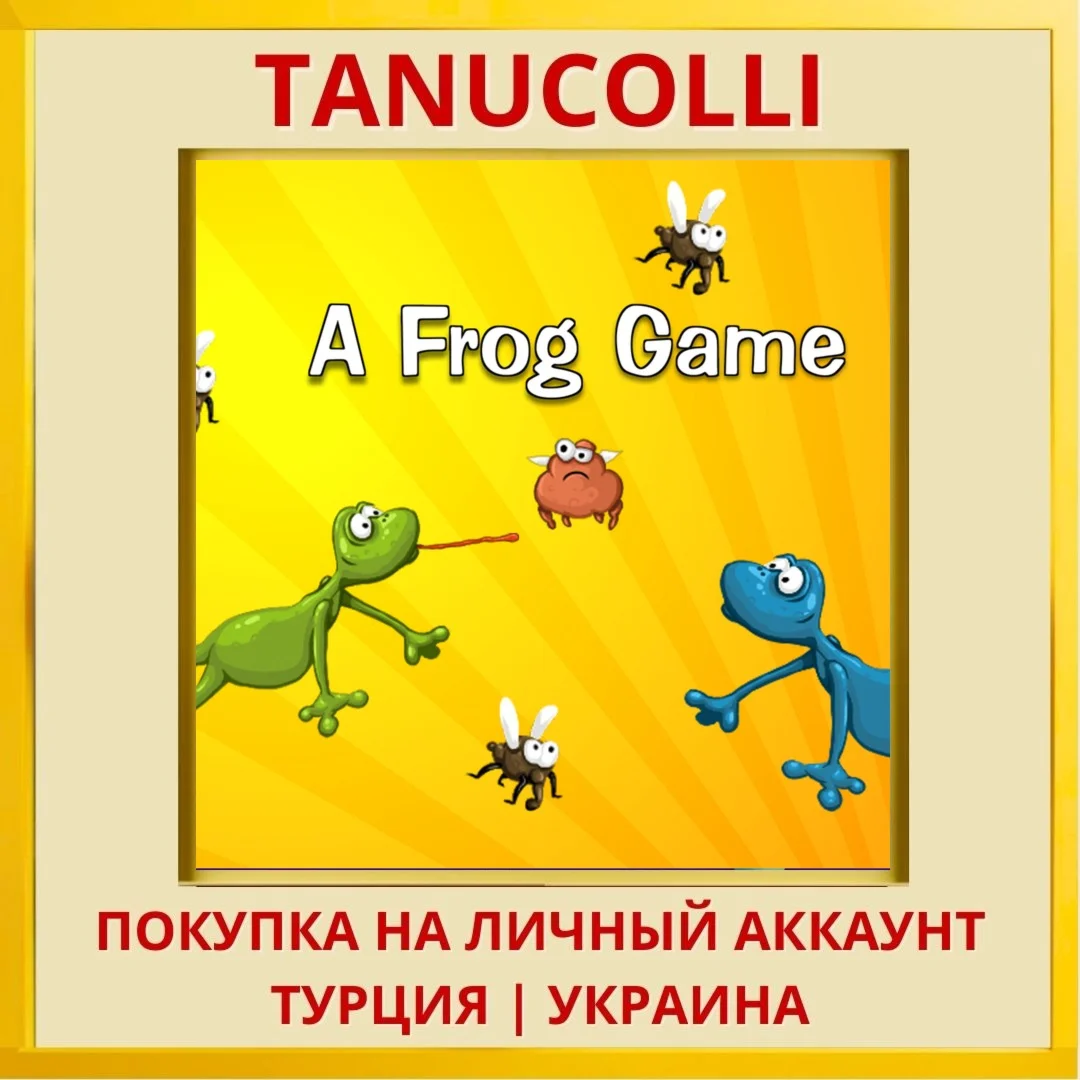 A Frog Game PS4/PS5/PS Турция/Украина