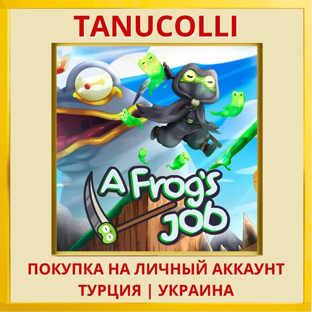 A Frog's Job PS4/PS5/PS Турция/Украина