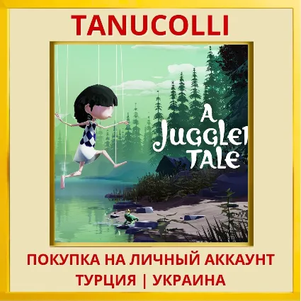 A Juggler's Tale PS4/PS5/PS Турция/Украина