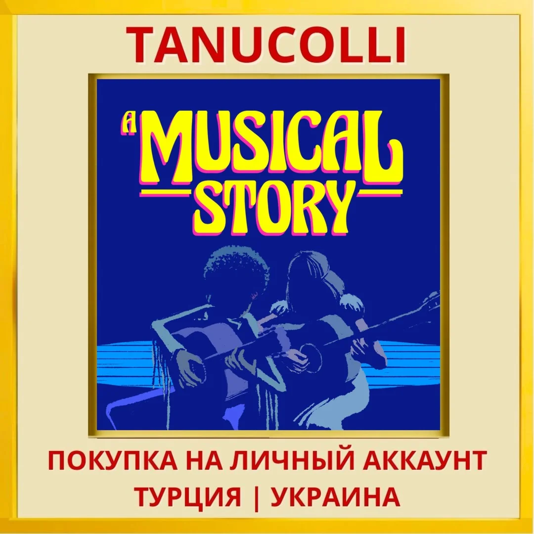 A Musical Story PS4/PS5/PS Турция/Украина
