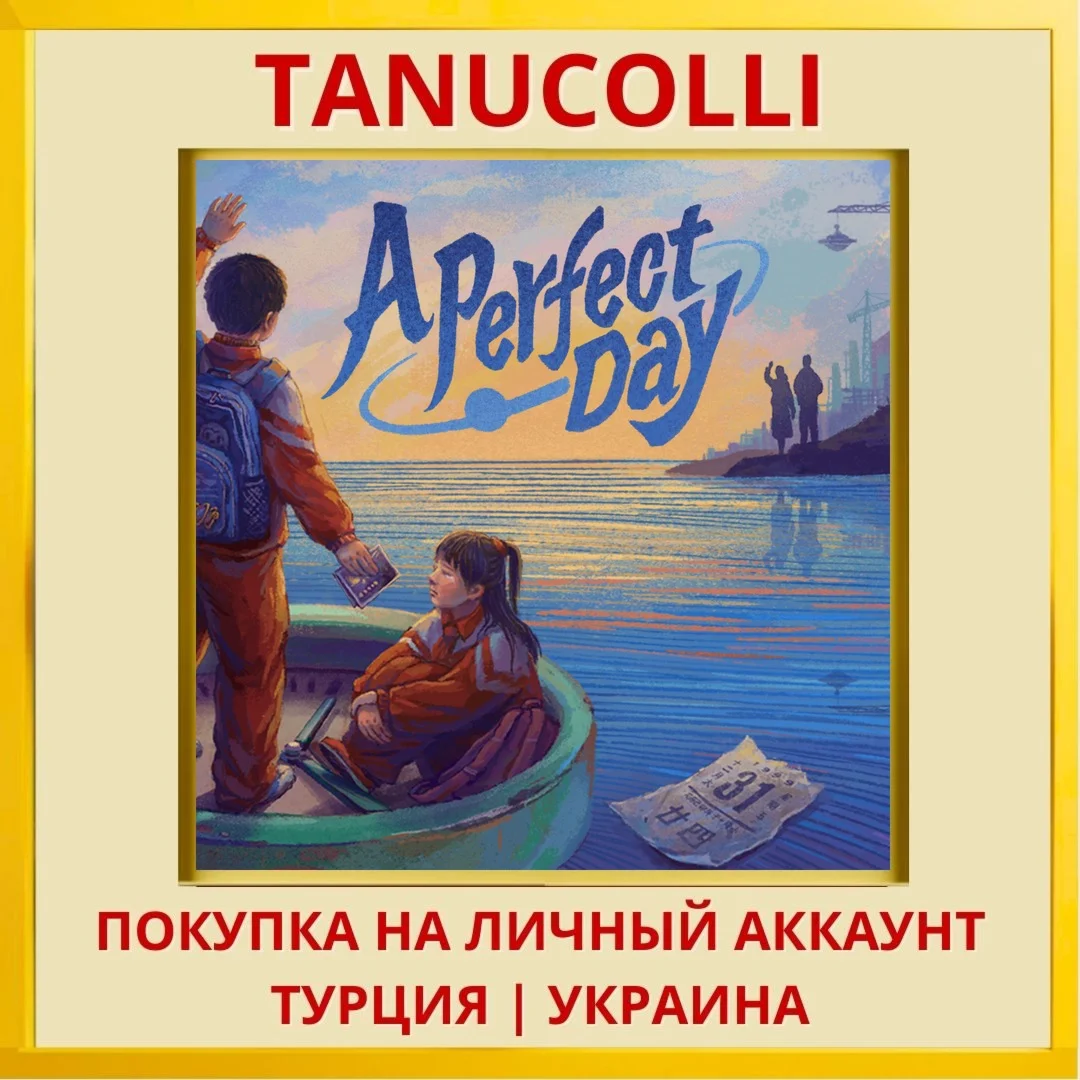 A Perfect Day PS4/PS5/PS Турция/Украина