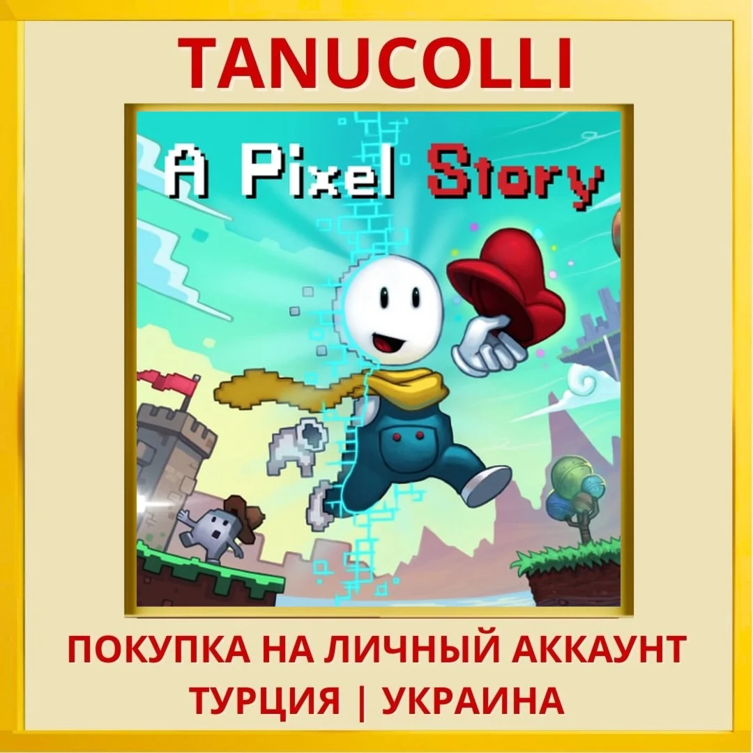 A Pixel Story PS4/PS5/PS Турция/Украина