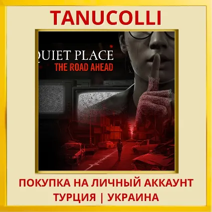 A Quiet Place: The Road Ahead PS5/PS Турция/Украина