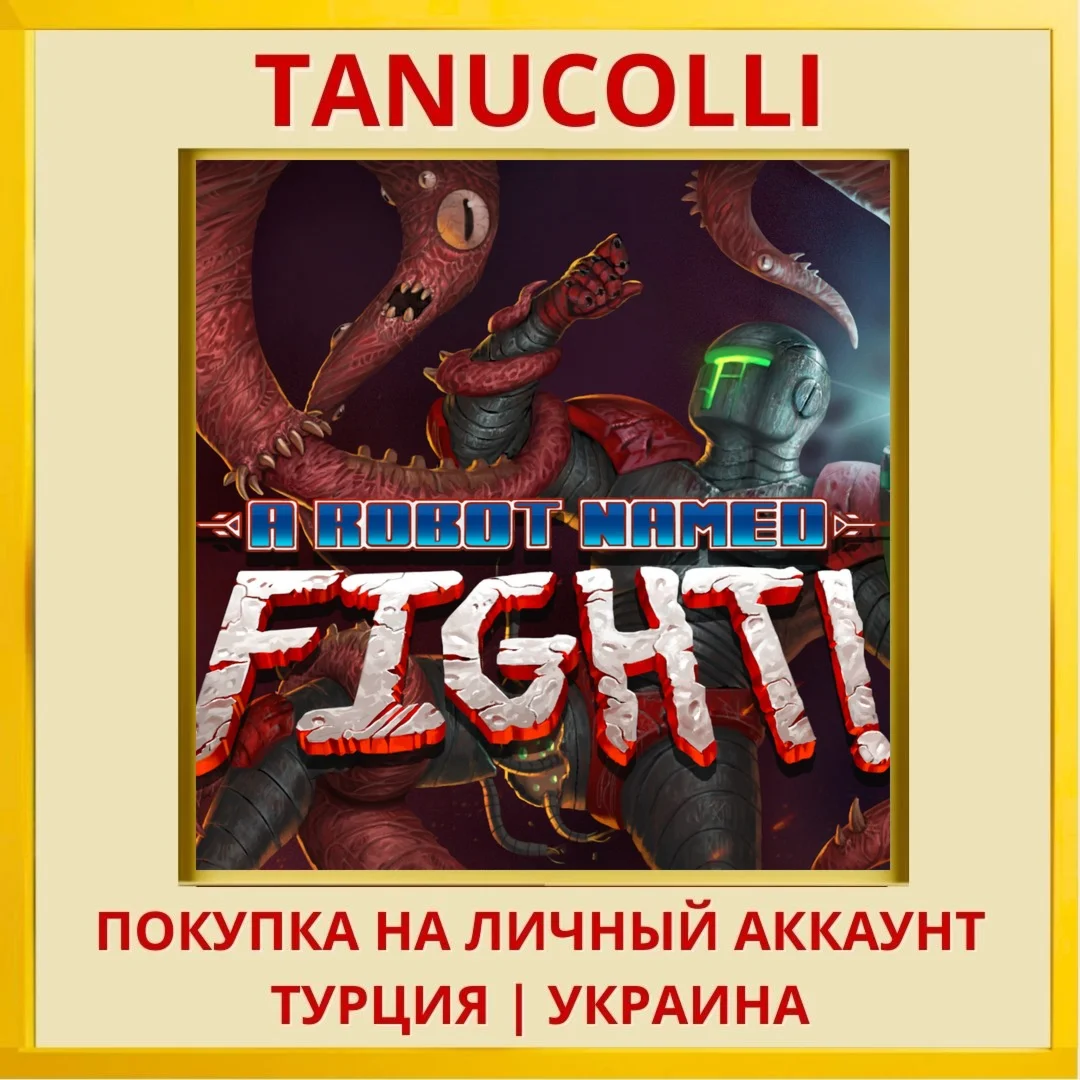 A Robot Named Fight! PS4/PS5/PS Турция/Украина