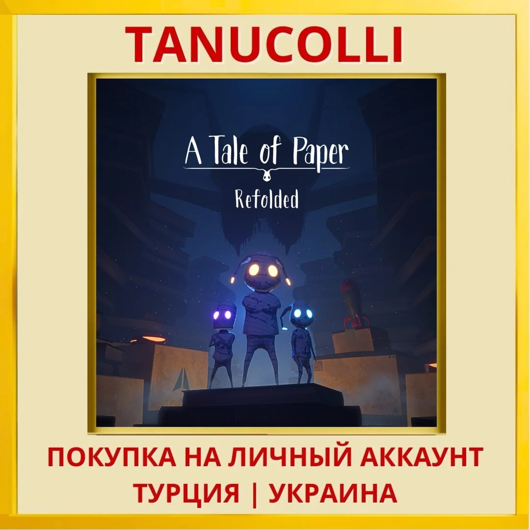 A Tale of Paper - Refolded PS5/PS Турция/Украина