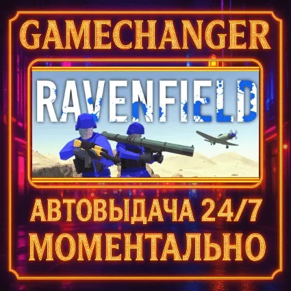 Ravenfield AUTO STEAM GIFT 24/7