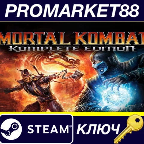 Mortal Kombat Komplete Edition BR Steam КЛЮЧ БРАЗИЛИЯ