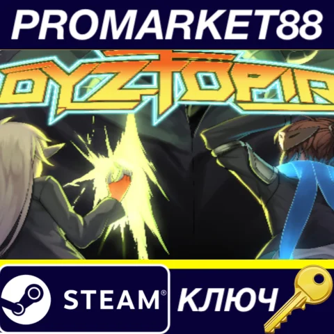 Dyztopia: Post-Human RPG Steam КЛЮЧ GLOBAL