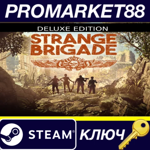 Strange Brigade Deluxe Edition EU Steam КЛЮЧ ЕВРОПА