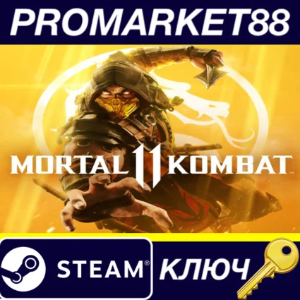 Mortal Kombat 11 DE Steam КЛЮЧ ГЕРМАНИЯ