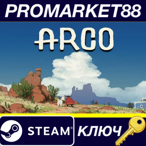 Arco Steam КЛЮЧ GLOBAL