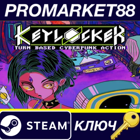 Keylocker | Turn Based Cyberpunk Action Steam КЛЮЧ