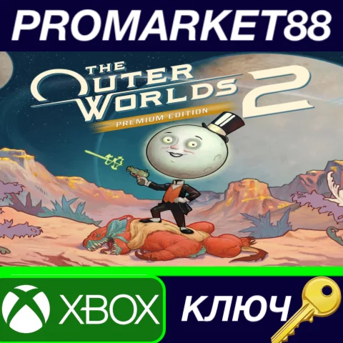 The Outer Worlds 2 Premium Edition Xbox Series X|S КЛЮЧ