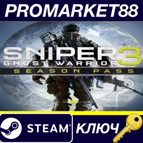 Sniper Ghost Warrior 3 - Season Pass DLC EU Steam КЛЮЧ