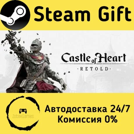  Castle of Heart: Retold ???? Steam Gift РФ/КЗ/др. 