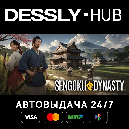 Sengoku Dynasty ⚡ Россия+Мир