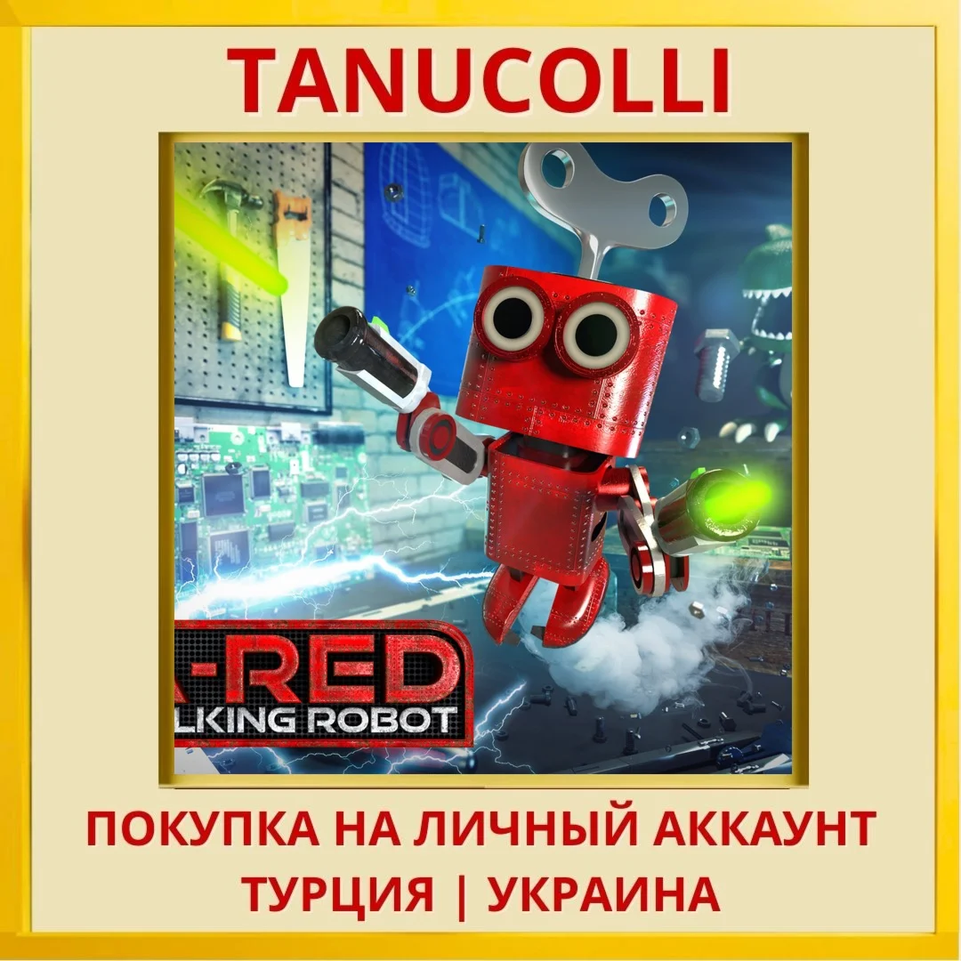 A-RED Walking Robot PS4/PS5/PS Турция/Украина