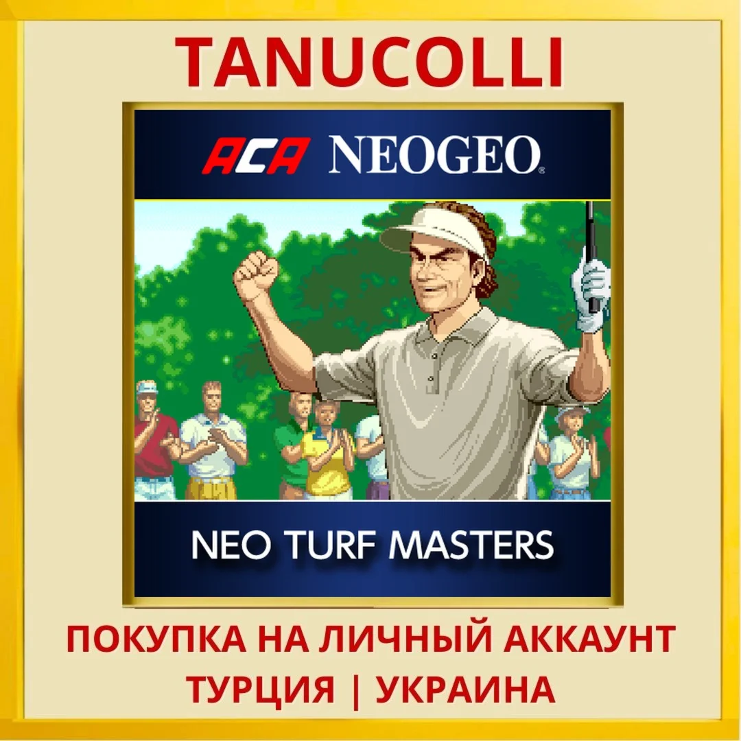 ACA NEOGEO BIG TOURNAMENT ... PS4/PS5/PS Турция/Украина