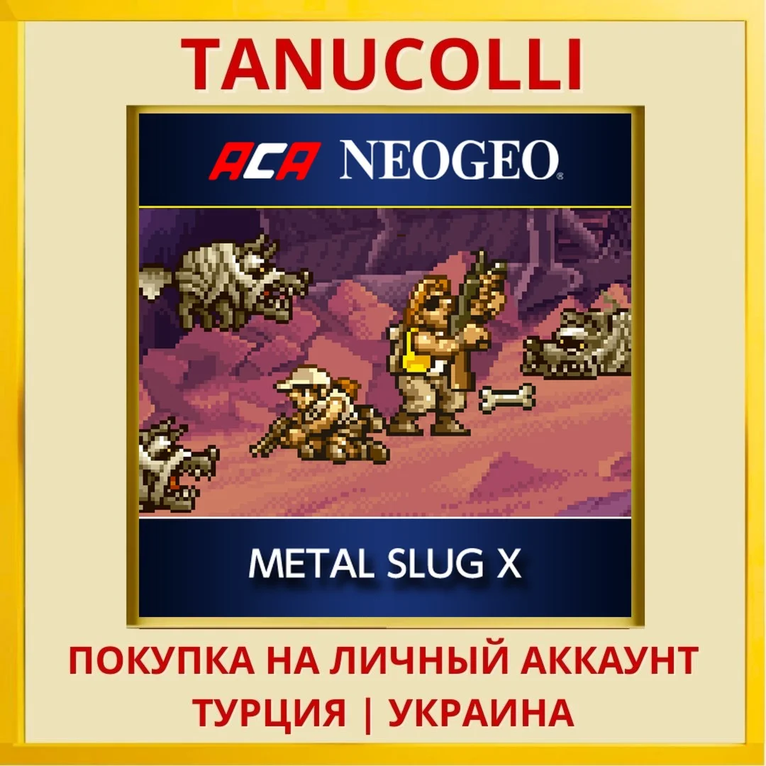 ACA NEOGEO METAL SLUG X PS4/PS5/PS Турция/Украина