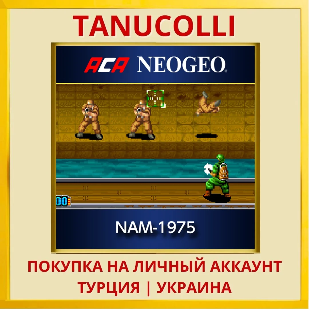 ACA NEOGEO NAM-1975 PS4/PS5/PS Турция/Украина