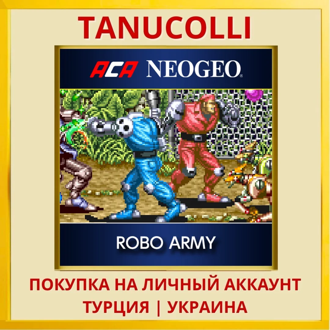 ACA NEOGEO ROBO ARMY PS4/PS5/PS Турция/Украина