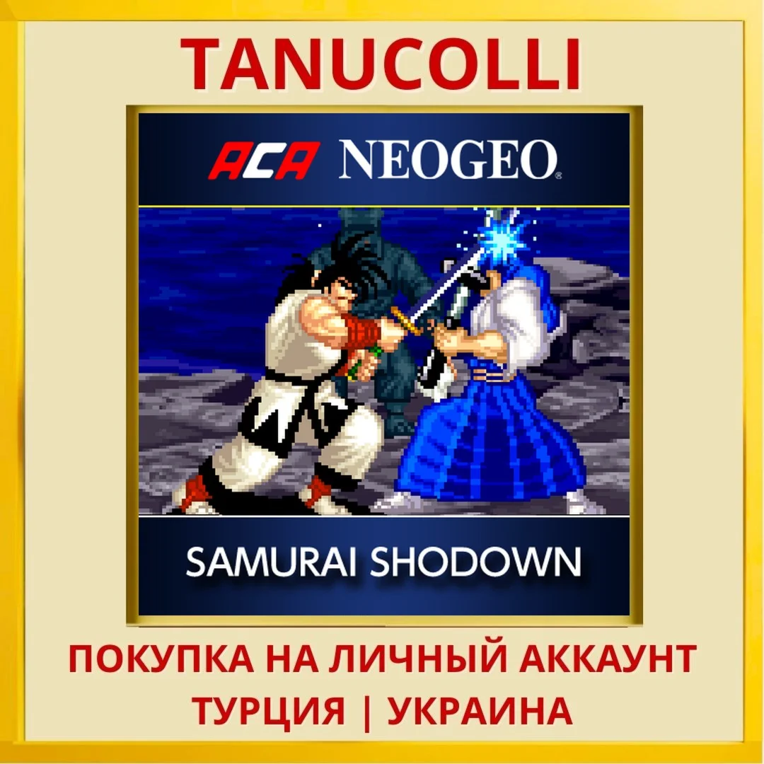 ACA NEOGEO SAMURAI SHODOWN PS4/PS5/PS Турция/Украина