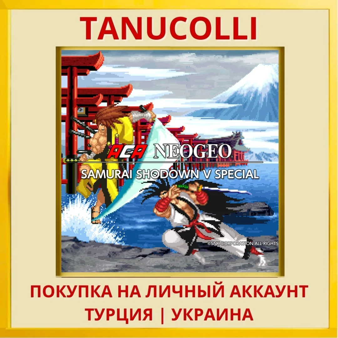 ACA NEOGEO SAMURAI SHODOWN... PS4/PS5/PS Турция/Украина