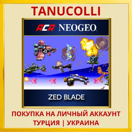 ACA NEOGEO ZED BLADE PS4/PS5/PS Турция/Украина