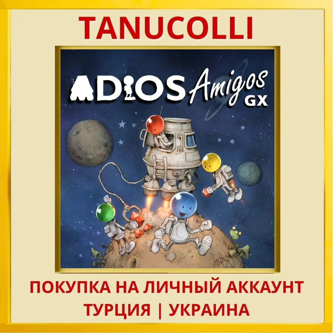 ADIOS Amigos: Galactic Exp... PS4/PS5/PS Турция/Украина
