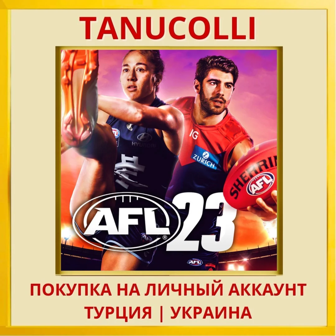AFL 23 PS4/PS5/PS Турция/Украина