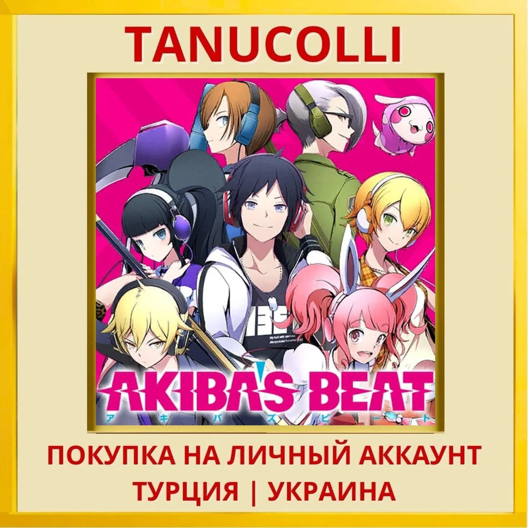 AKIBA'S BEAT PS4/PS5/PS Турция/Украина