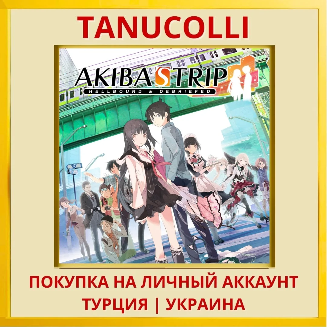AKIBA'S TRIP: Hellbound & ... PS4/PS5/PS Турция/Украина