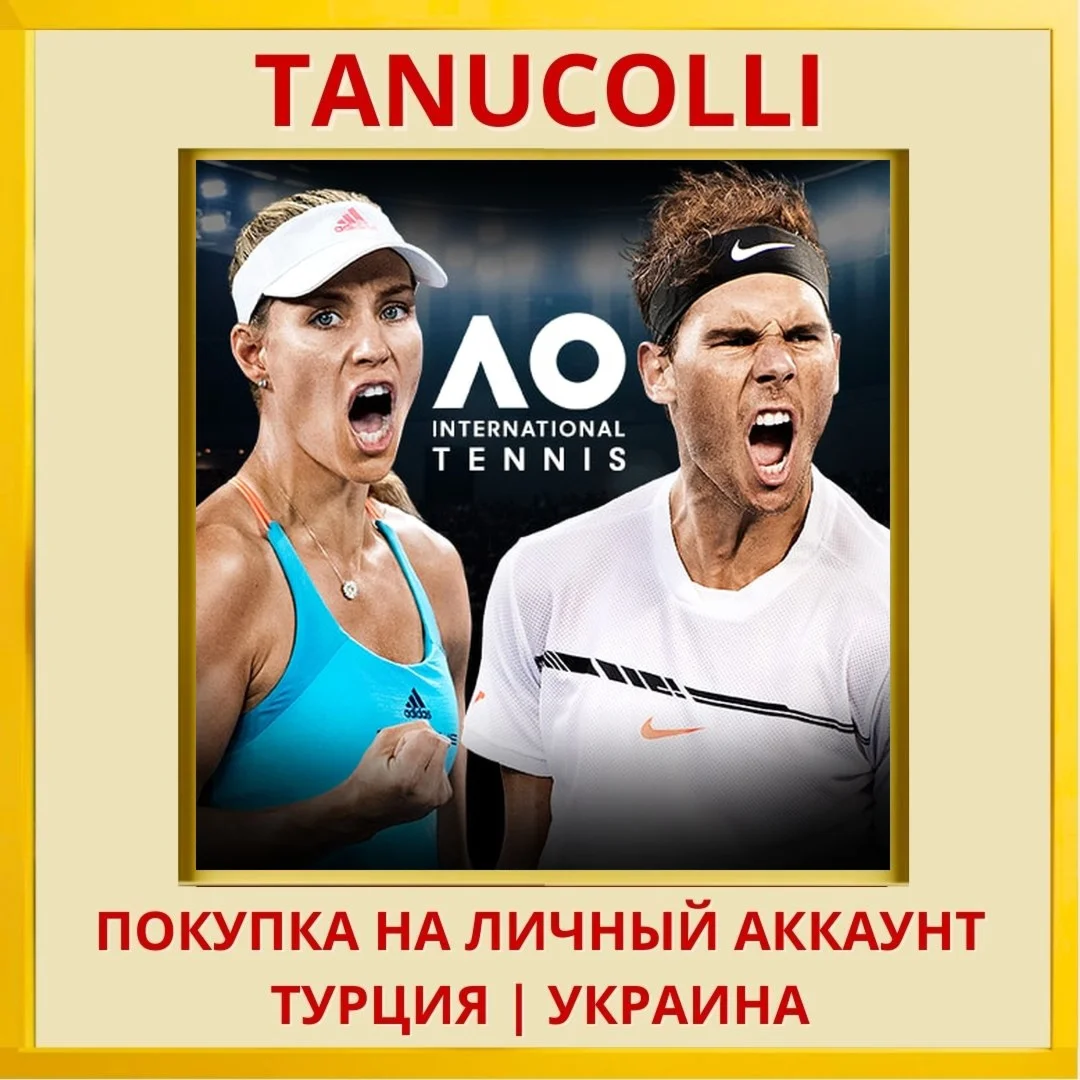 AO International Tennis PS4/PS5/PS Турция/Украина