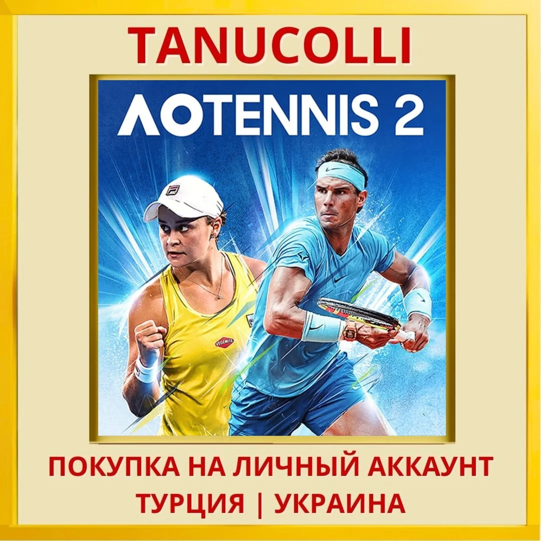 AO Tennis 2 PS4/PS5/PS Турция/Украина