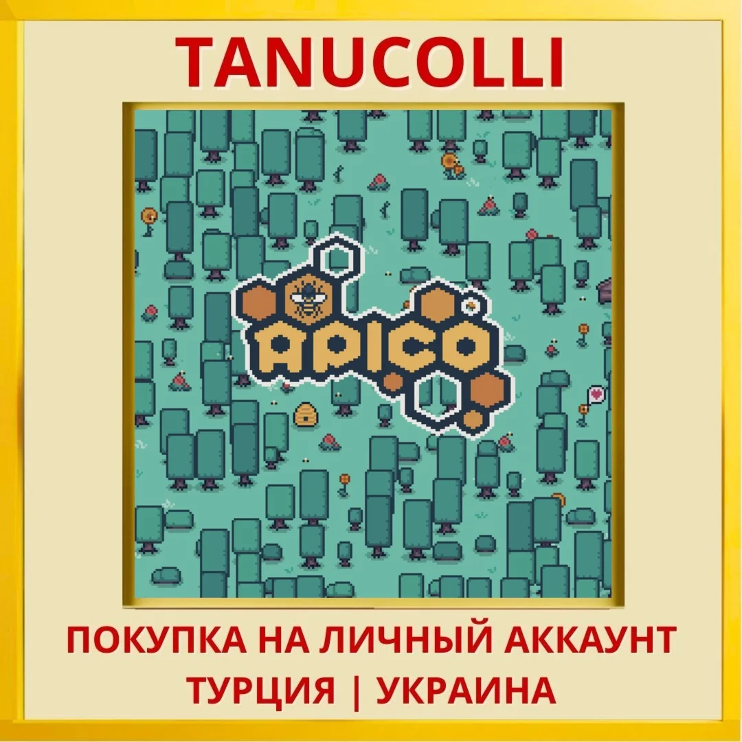 APICO PS4/PS5/PS Турция/Украина