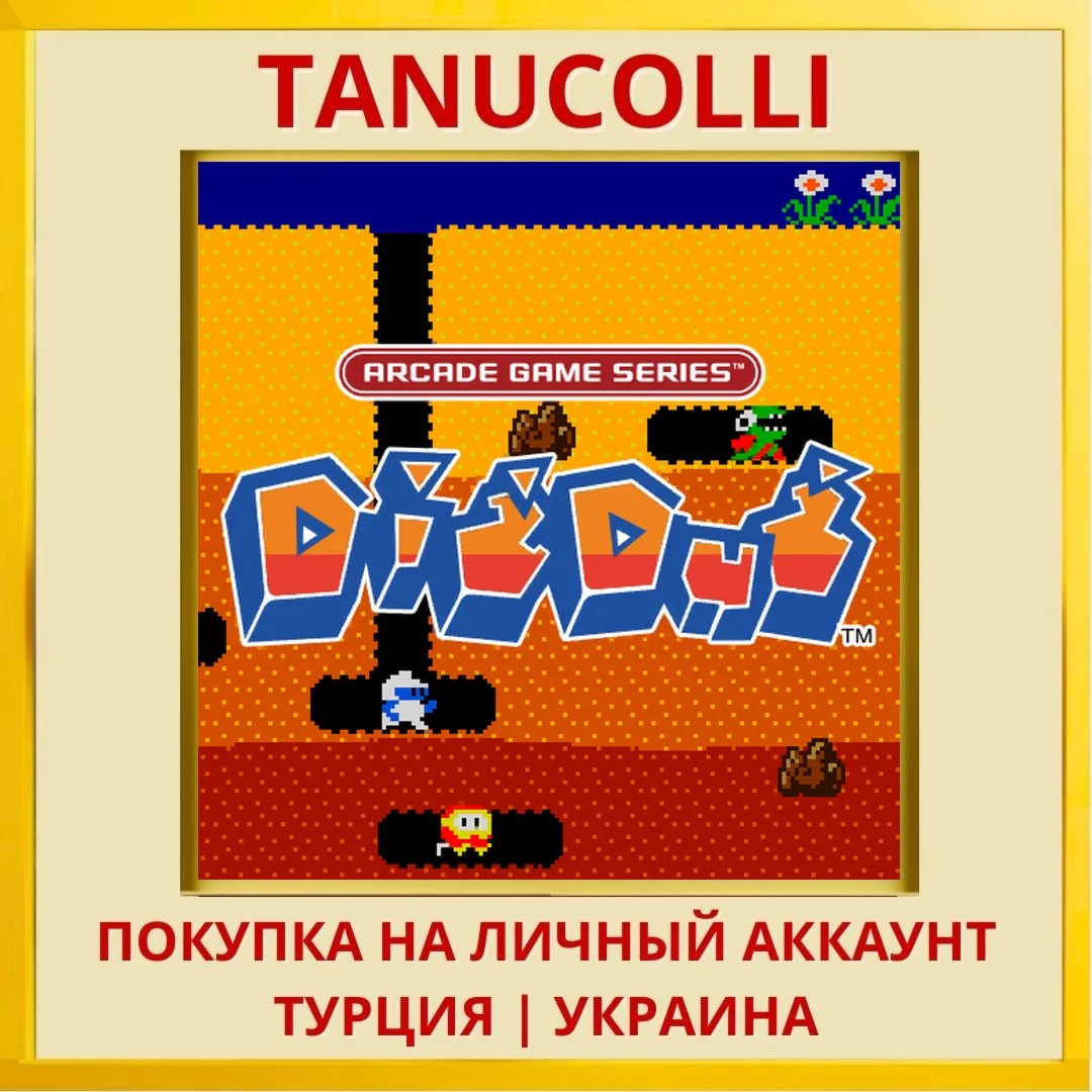 ARCADE GAME SERIES: DIG DUG PS4/PS5/PS Турция/Украина