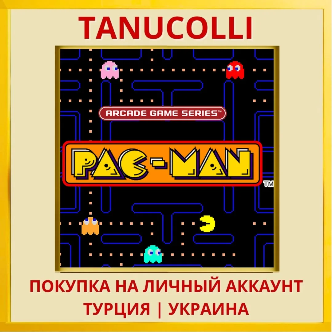 ARCADE GAME SERIES: PAC-MAN PS4/PS5/PS Турция/Украина