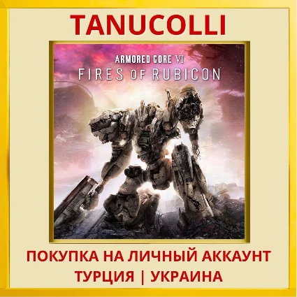 ARMORED CORE™ VI FIRES OF ... PS4/PS5/PS Турция/Украина