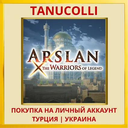 ARSLAN: THE WARRIORS OF LE... PS4/PS5/PS Турция/Украина