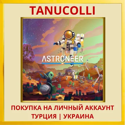 ASTRONEER PS4/PS5/PS Турция/Украина