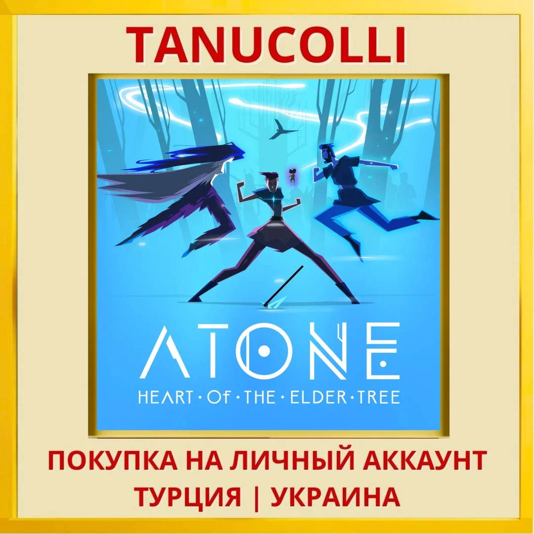 ATONE: Heart of the Elder ... PS4/PS5/PS Турция/Украина
