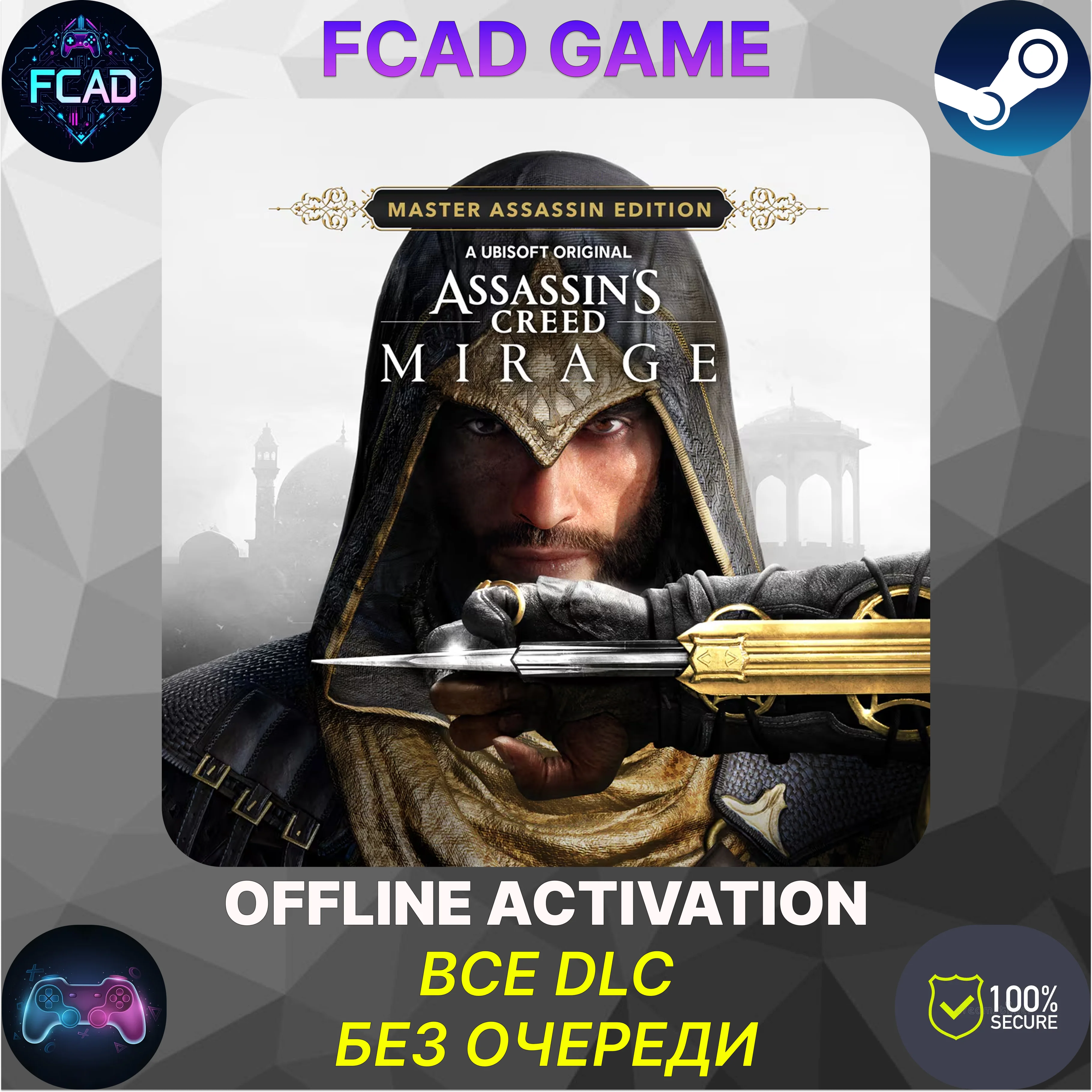Assassin’s Creed Mirage Master Assassin Edition|OFFLINE