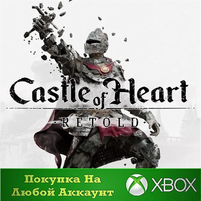 Castle of Heart: Retold XBOX На Любой Регион