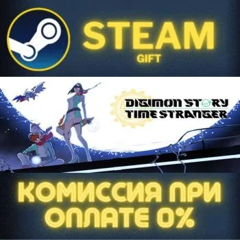 Digimon Story Time Stranger Deluxe Edition СТИМ ПК ГИФТ