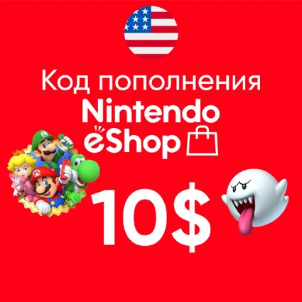 Карта пополнения Nintendo eShop 10$ USA США