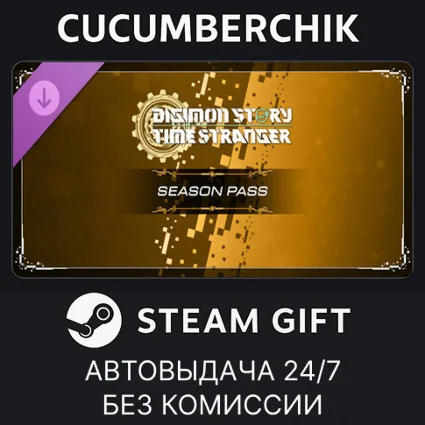 Digimon Story Time Stranger - Season Pass ✅ STEAM ✅ RU+МИР