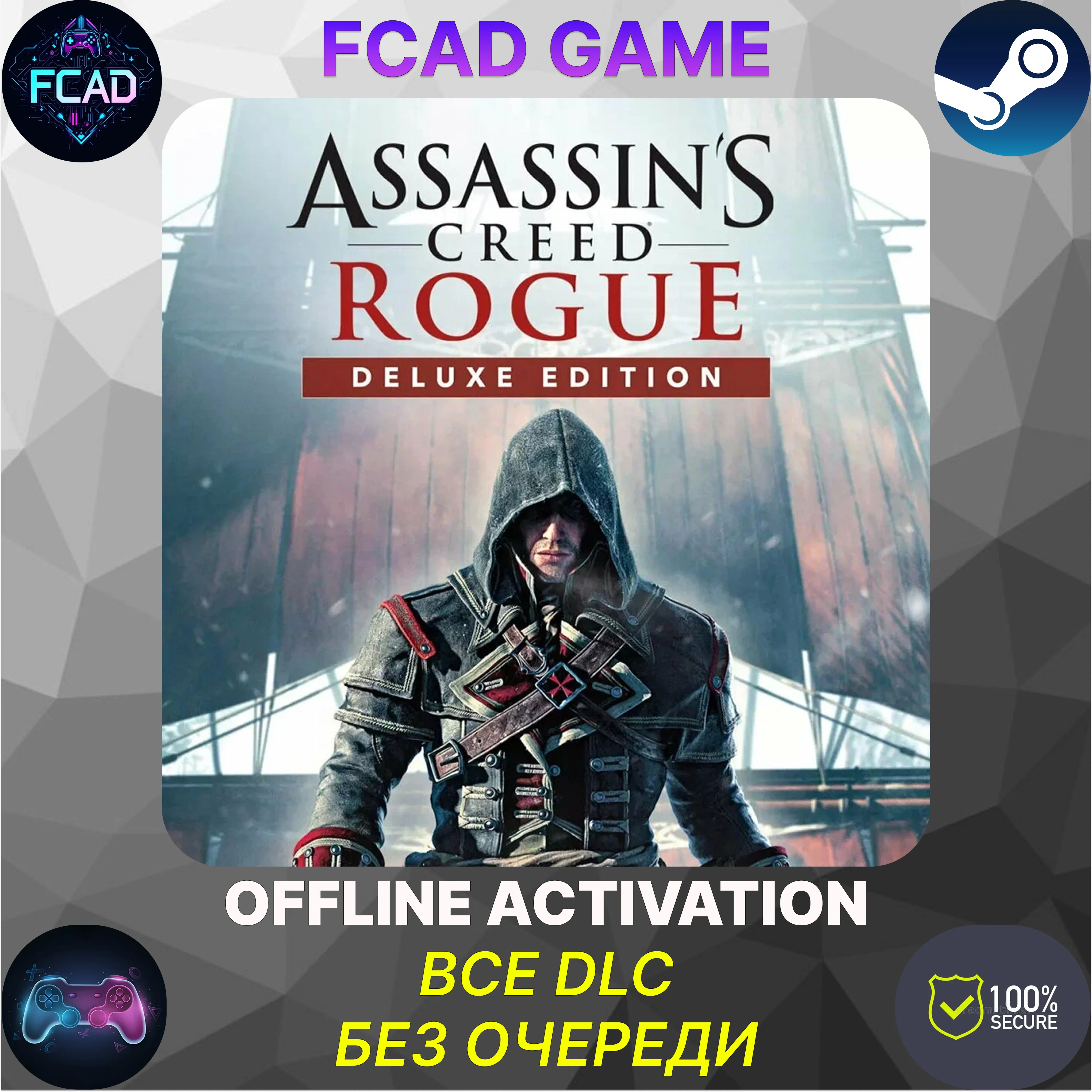 Assassin's Creed - Rogue Deluxe Edition | ВСЕ DLC