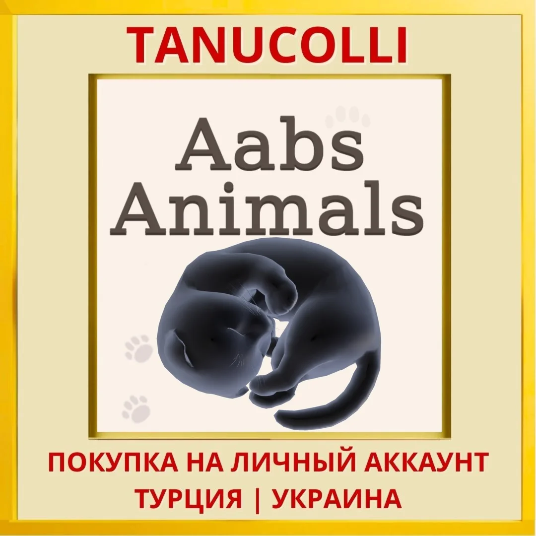 Aabs Animals PS4/PS5/PS Турция/Украина